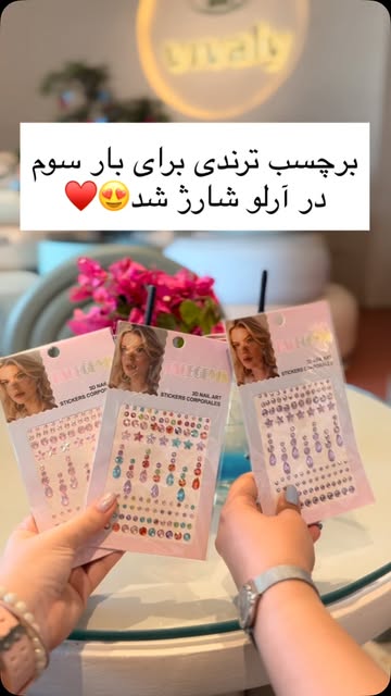 نگین برچسبی