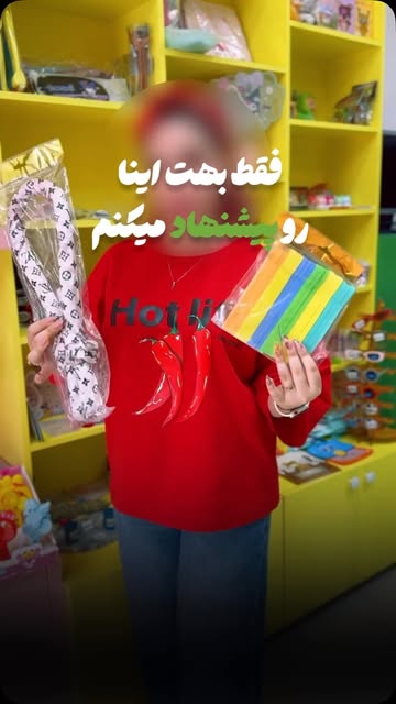 محصول فر کننده مو